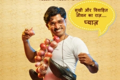 Ajeet Kumar in Official Poster of his Debut Hindi Bollywood Film "Umakant Pandey Purush Ya.....?"